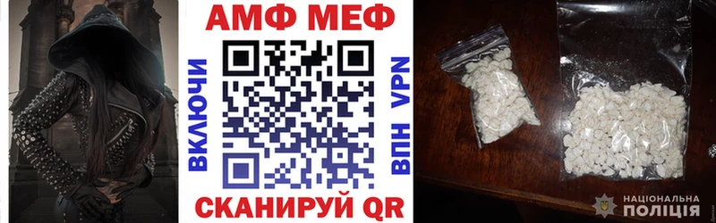Амфетамин Розовый Ростов