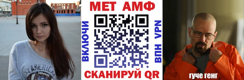 Купить  Ростов  Amphetamine 97% 