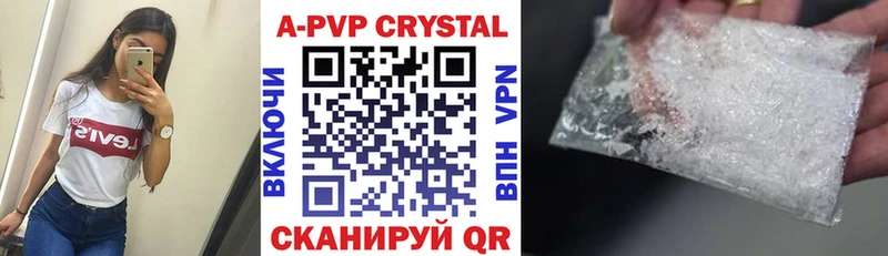 Купить закладки  Ростов  Alfa_PVP крисы CK 
