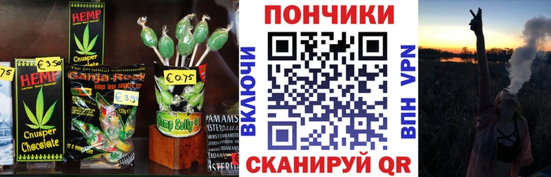 Canna-Cookies конопля  Купить  Ростов 
