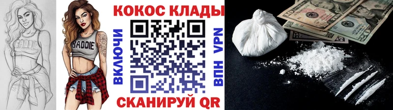 COCAIN 98%  Купить  Ростов 