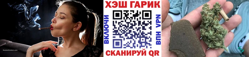 Гашиш гашик  Купить  Ростов 