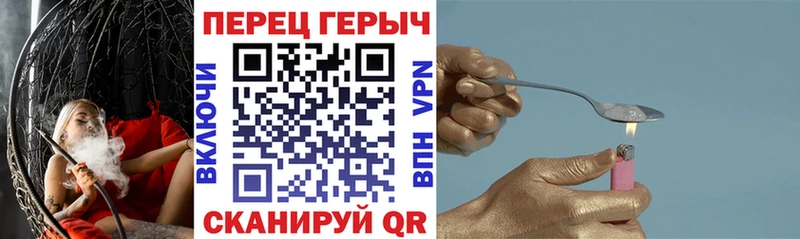 Героин Heroin  Купить где  Ростов 