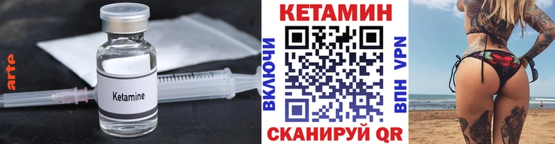 Купить  Ростов  Кетамин ketamine 