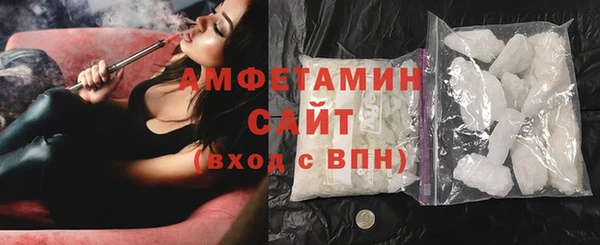 mdma Михайловка