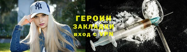 герыч Надым