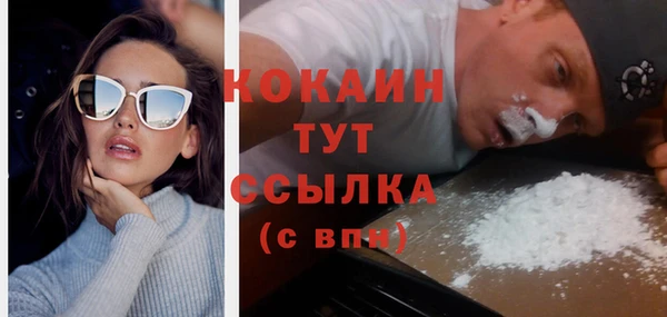 мефедрон Михайлов