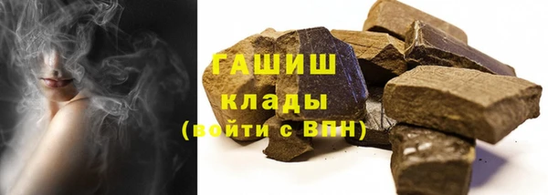 mdma Михайловка