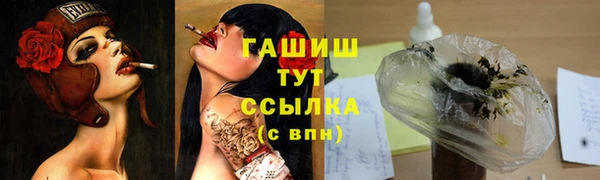 mdma Михайловка
