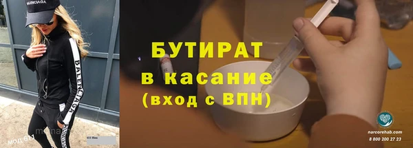 mdma Михайловка