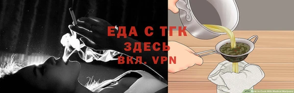 герыч Надым