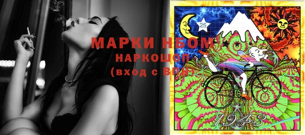сатива Навашино