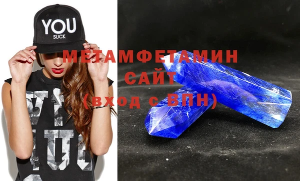 мефедрон Михайлов