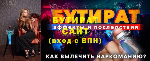 сатива Навашино