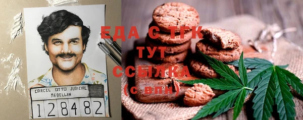 мефедрон Михайлов