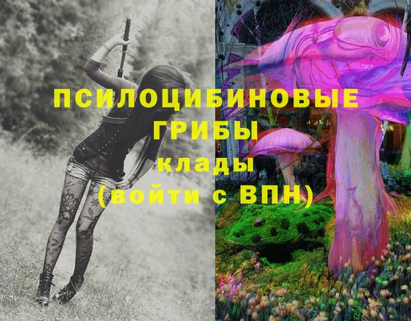 мефедрон Михайлов