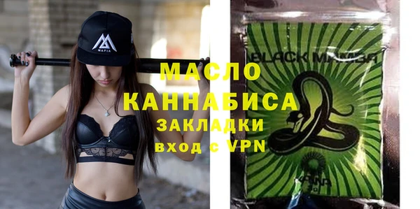 сатива Навашино