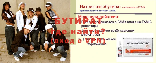 mdma Михайловка
