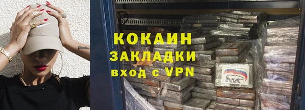 mdma Михайловка