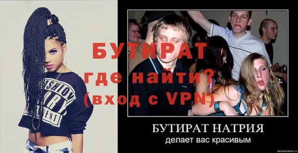 мефедрон Михайлов