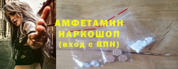 mdma Михайловка