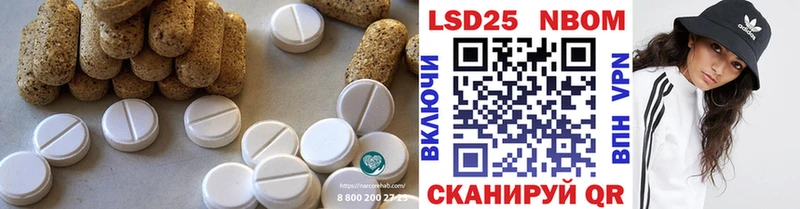 Купить где  Ростов  Лсд 25 экстази кислота 