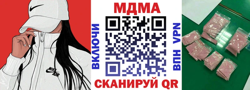 Купить закладки  Ростов  МДМА молли 