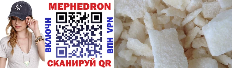 Мефедрон  Ростов