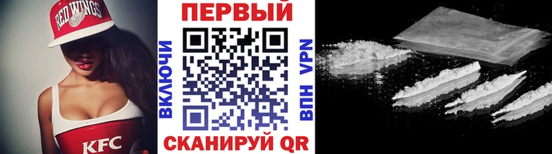 Метамфетамин Methamphetamine  Купить  Ростов 