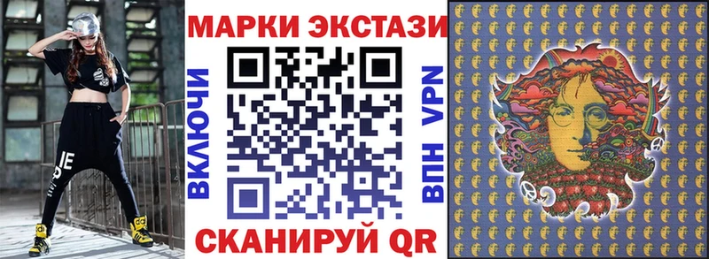Купить закладки  Ростов  Марки NBOMe 1,8мг 