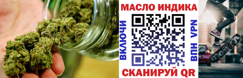 ТГК THC oil  Купить  Ростов 